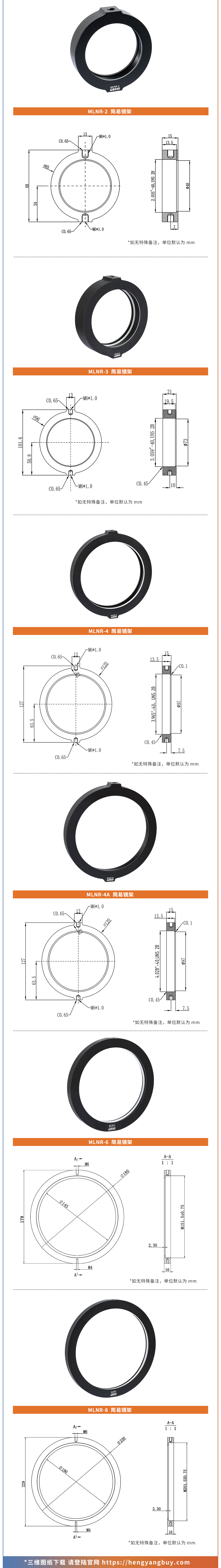1200-MLNR系列-5.jpg