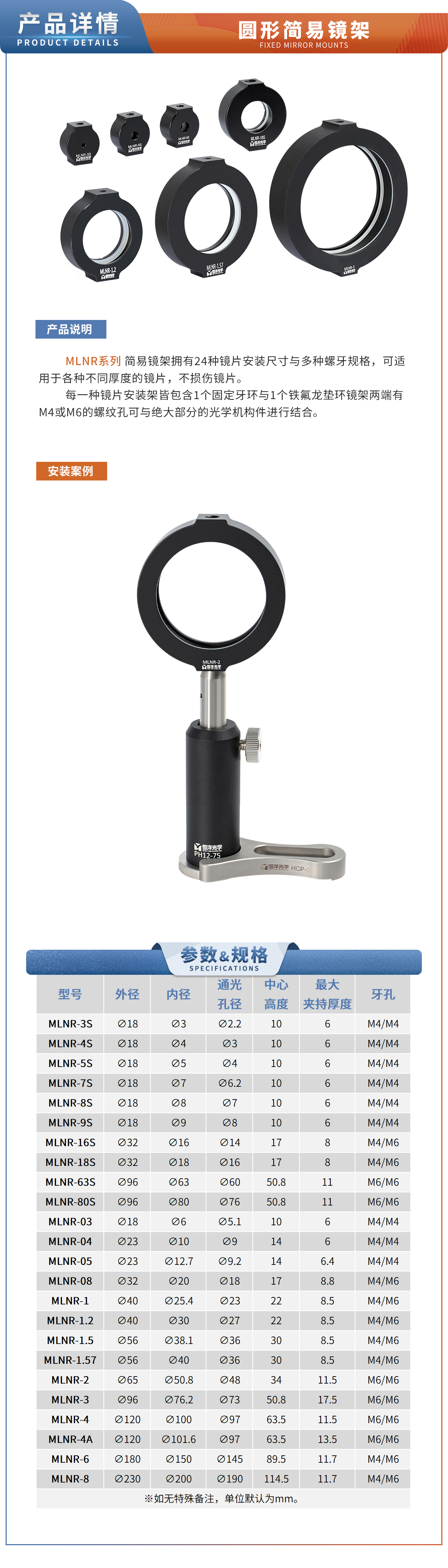 1200-MLNR系列-1.jpg